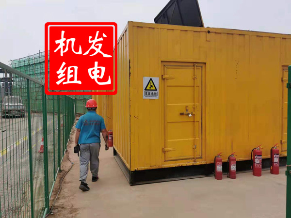 新罗出租发电机常规保养内容