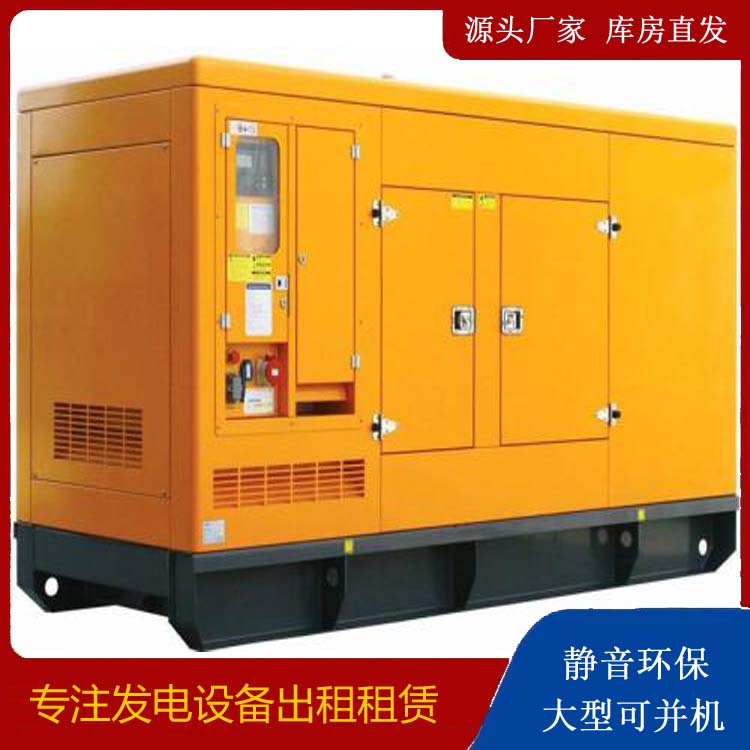 新罗发电机出租 柴油机组启动电瓶的方法和和保养