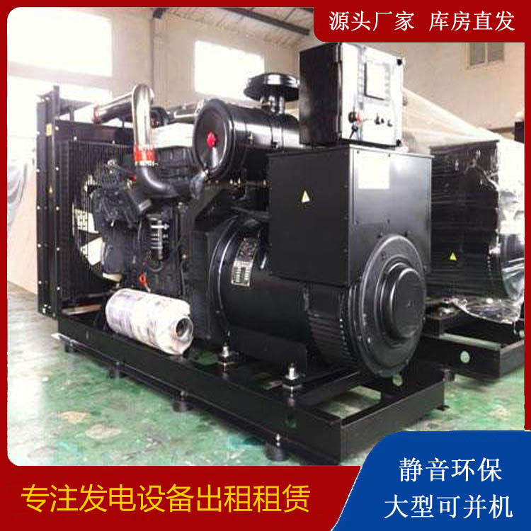 新罗出租发电机 为您讲解发电机的工作原理