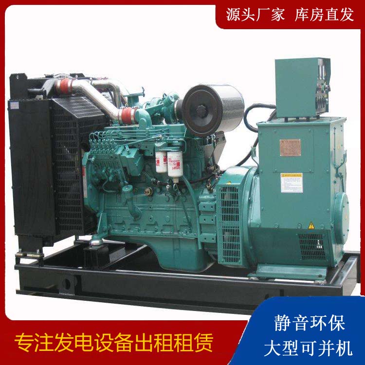 新罗出租发电机教您康明斯发电机怎样开启