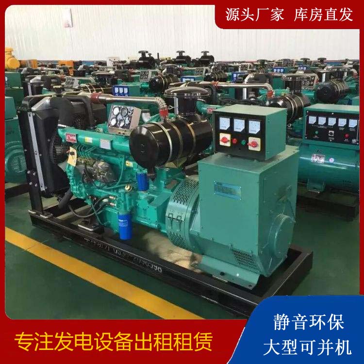 新罗租赁发电机的原理是什么