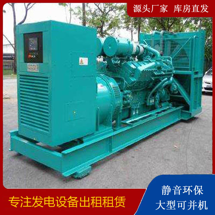新罗发电车出租 柴油发电机的日常应用注意事项