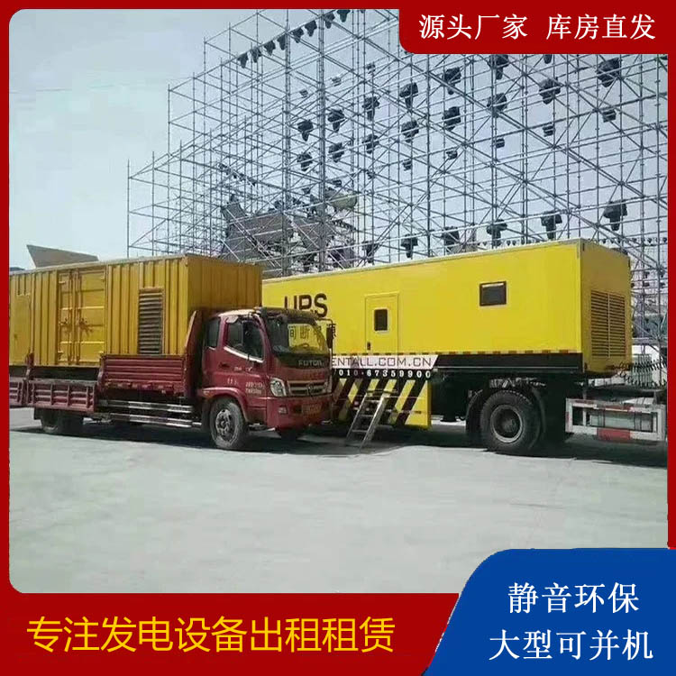 新罗有哪些常见的发电机组输出电压类型？
